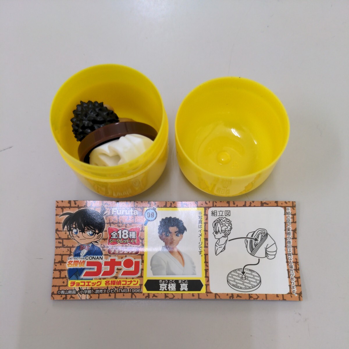 未組立 名探偵コナン チョコエッグ 京極真 9 フルタ Furuta ブックレットあり 拍卖