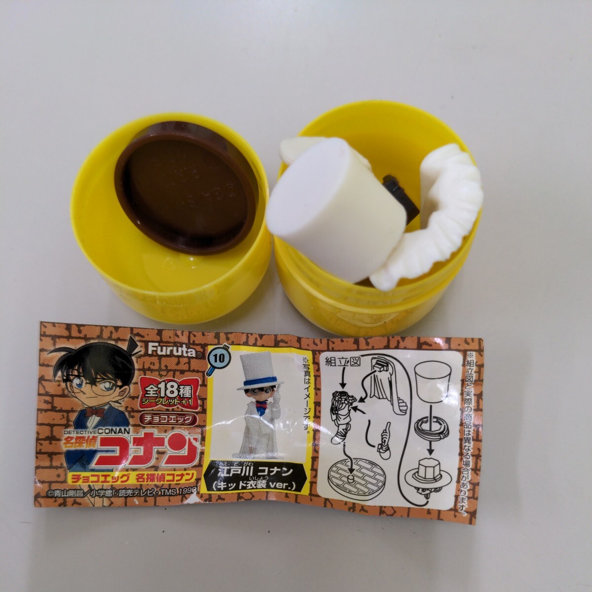 未組立 名探偵コナン チョコエッグ コナン 怪盗キッド フルタ Furuta ブックレットあり 拍卖
