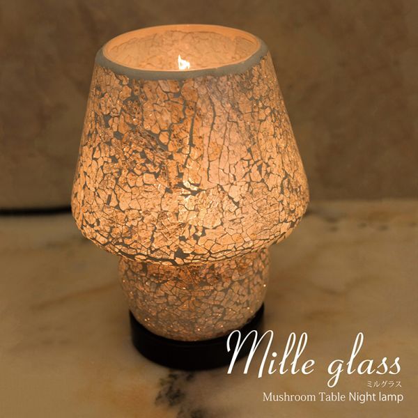 テーブルランプ ミルグラス ガラスランプ マッシュルーム シルバー 卓上 照明器具 インテリア 雑貨 飾り おしゃれ かわいい ランプ 照明拍卖