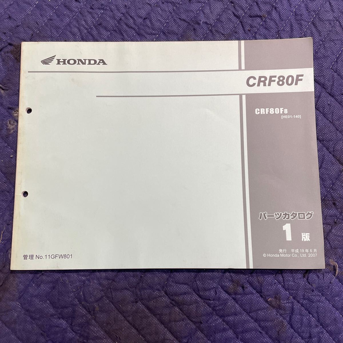 【351】ホンダ 正規バイク整備書 CRF80F CRF80F8 パーツカタログ1版 H19年6月発行拍卖