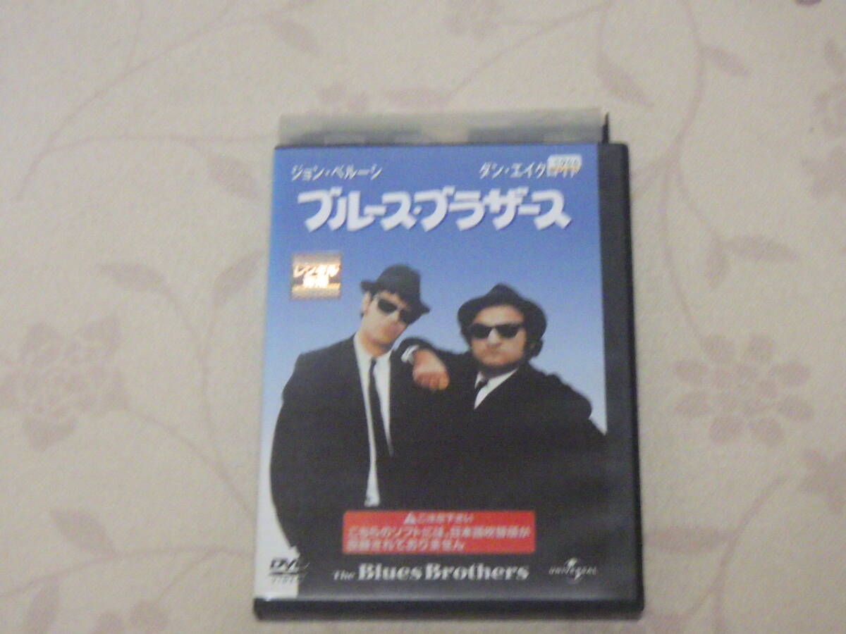 中古★DVD★ブルース・ブラザース★ジョン・ベルーシ★ ダン・エイクロイド★激レア★拍卖