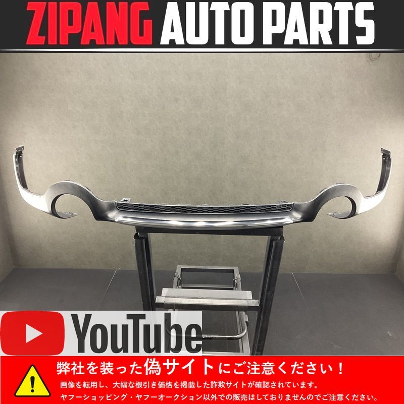 MN066 R60 ZC16A ミニ クーパーS クロスオーバー リア バンパー 下側 ロア パネル ◆5112 9801899 ★破損無し 【動画有り】◎拍卖