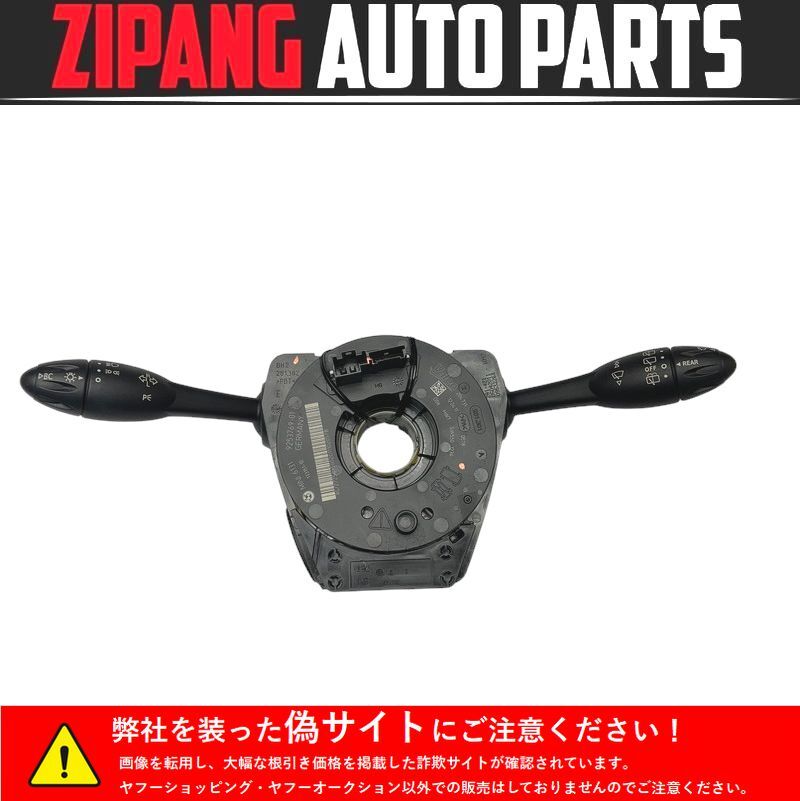 MN066 R60 ZC16A ミニ クーパーS クロスオーバー ワイパー/ウインカー/コンビ スイッチ レバー ★動作OK/エラー無し ○拍卖