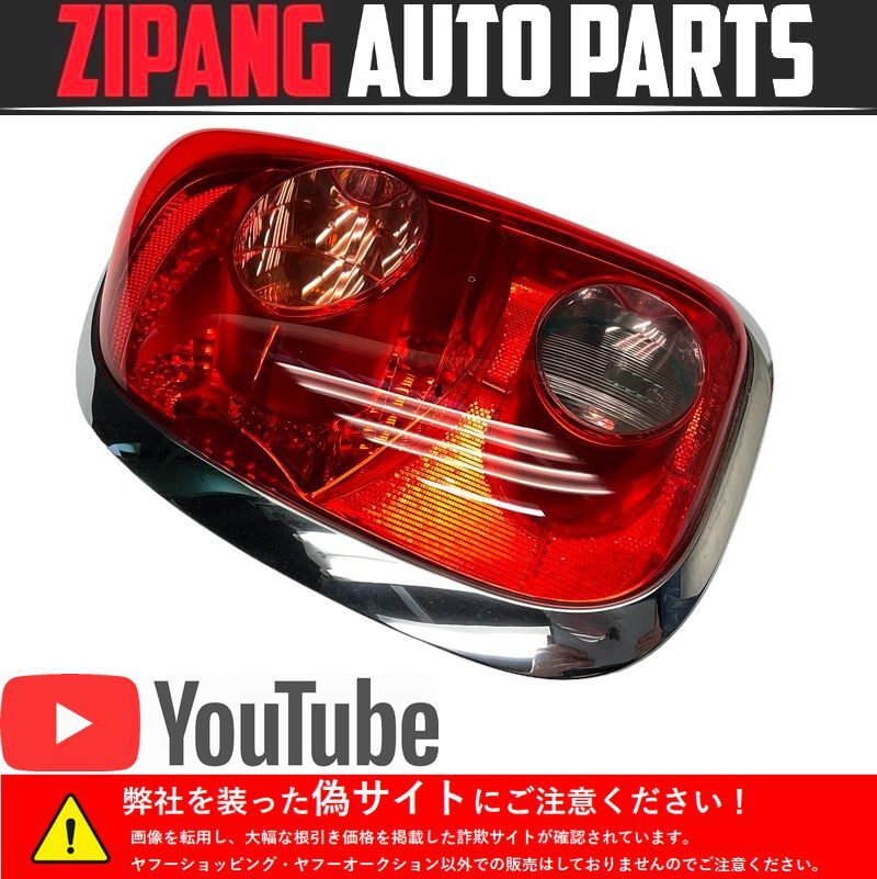 MN066 R60 ZC16A ミニ クーパーS クロスオーバー 純正 左テールランプ ◆9808153-01 【動画有り】○拍卖
