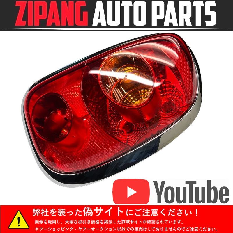 MN066 R60 ZC16A ミニ クーパーS クロスオーバー 純正 右テールランプ ◆9808154-01 【動画有り】○拍卖