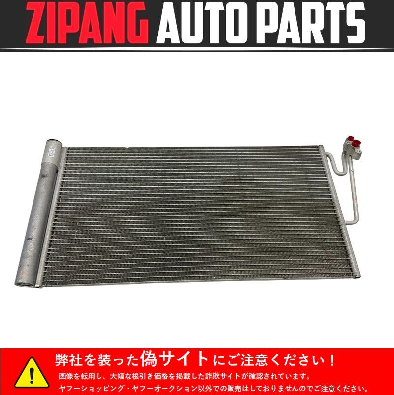 MN066 R60 ZC16A ミニ クーパーS クロスオーバー エアコン コンデンサー ◆9239920.02 ★漏れ無し ○拍卖