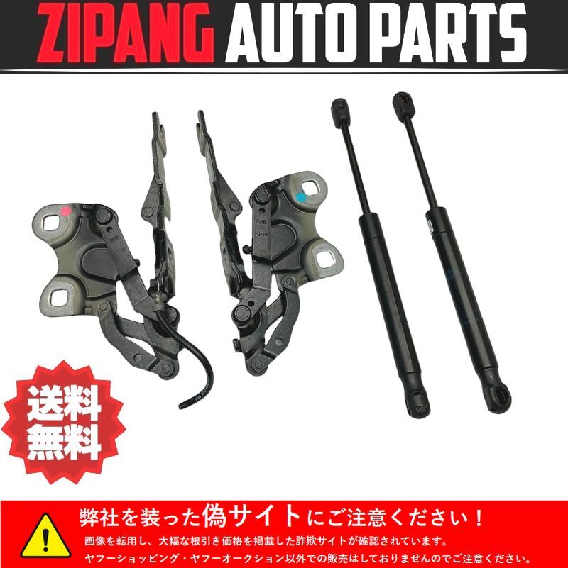 MN066 R60 ZC16A ミニ クーパーS ボンネット ヒンジ/ダンパー ◆B11 アブソリュートブラックM ★曲がり無し ★送料無料 ○拍卖