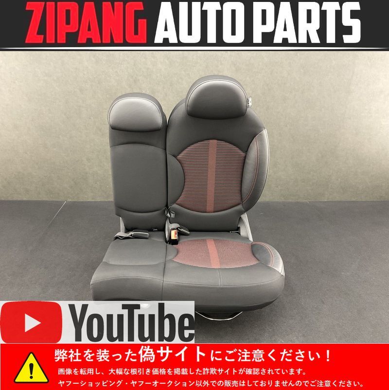 MN066 R60 ZC16A ミニ クーパーS クロスオーバー 左リア シート ◆黒革 ★穴あき/破れ無し 【動画有り】◎拍卖