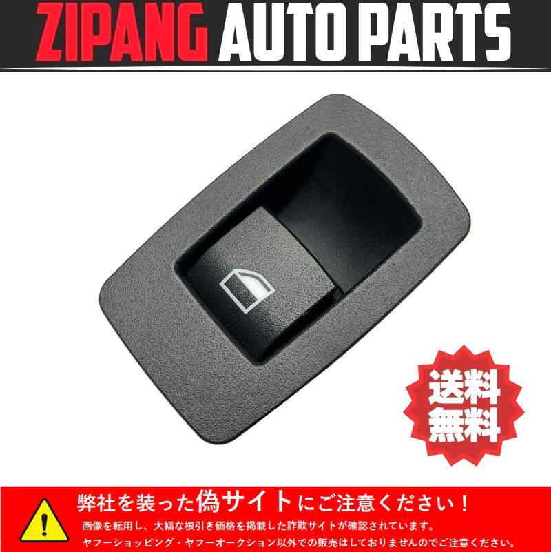 BM130 F25 WY20 X3 X-d 20d 左フロント パワーウインド/ウインドウ スイッチ ◆9208106-02 ★動作OK ★送料無料 ○拍卖
