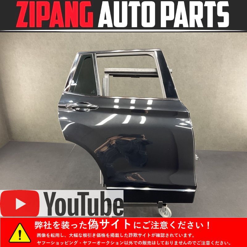 BM130 F25 WY20 X3 X-d 20d 右リア ドア ◆475 ブラックサファイアP ★変形無し 【動画有り】○拍卖