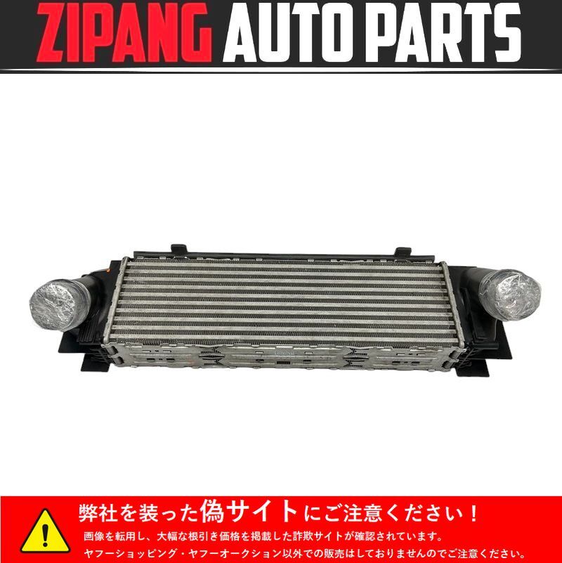 BM130 F25 WY20 X3 X-d 20d N47D20C インタークーラー ◆1711 7593852 ★漏れ/破損無し ○拍卖