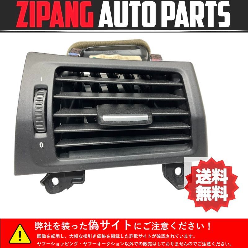 BM130 F25 WY20 X3 X-d 20d 右 エアコン ダクト 吹き出し口 ◆ブラック系 ★破損無し ★送料無料 ○拍卖