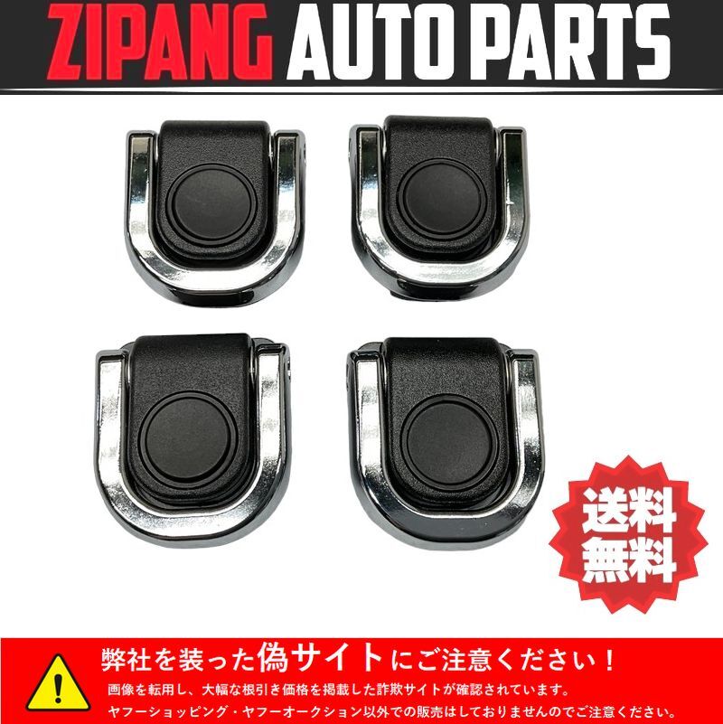 BM130 F25 WY20 X3 X-d 20d ラゲッジ/カーゴ/トランク ルーム レール用 フック ★4個set ★送料無料 ○拍卖