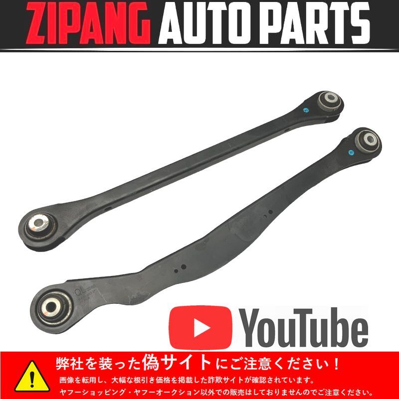 MN067 F56 XM20 ミニ クーパーS 左リア アッパー アーム/リンク ★2本セット 【動画有り】○拍卖