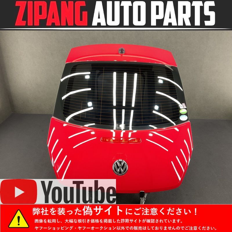 VW071 16 ザ・ビートル デザインマスター リアゲート/バック ドア ◆LY3D トルネードレッド ★変形無し 【動画有り】○拍卖