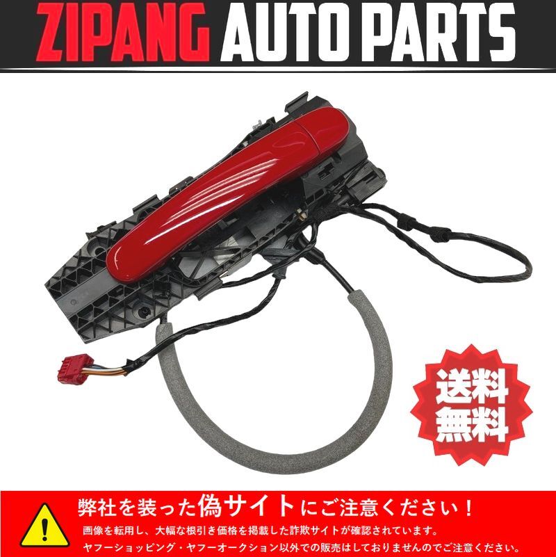 VW071 16 ザ・ビートル デザインマスター 左フロント アウター ハンドル ◆LY3D トルネードレッド ★破損無し ★送料無料 ○拍卖