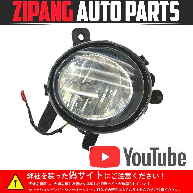 BM131 F45 2C20 218d アクティブツアラー Mスポーツ 純正 右フォグランプ 【動画有り】○拍卖
