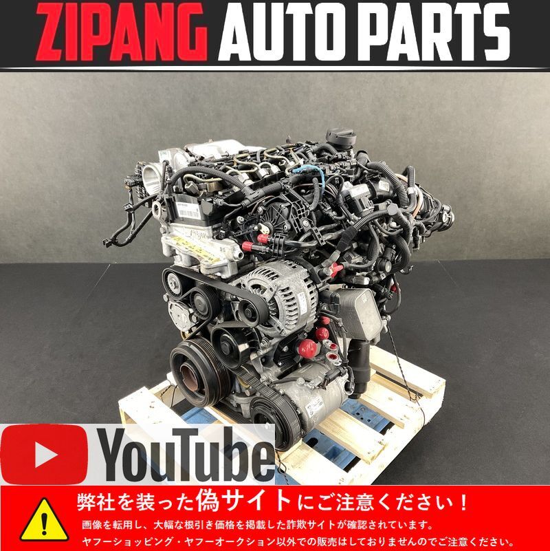 BM131 F45 2C20 218d アクティブツアラー B47C20A エンジン タービン/補器類付 ◆107670km ★Compression OK 【動画有り】○拍卖