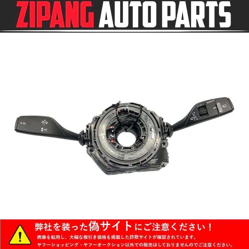 BM131 F45 2C20 218d アクティブツアラー Mスポーツ ワイパー/ウインカー/コンビ スイッチ レバー ★動作OK/エラー無し ○拍卖