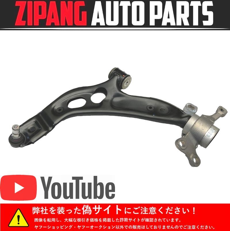 BM131 F45 2C20 218d アクティブツアラー Mスポーツ 左フロント ロワ/ロア アーム ▲ブッシュ ヒビ割れ有り 【動画有り】○拍卖