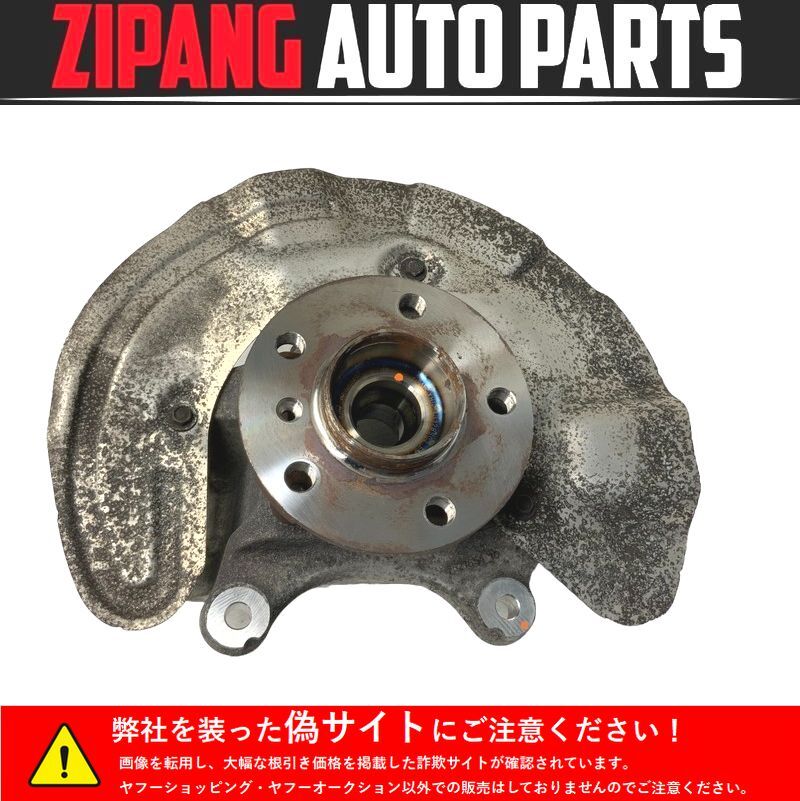BM131 F45 2C20 218d アクティブツアラー Mスポーツ 左フロント ハブ/ナックル ◆PCD 112 ◆6870837-02 ★ガタつき無し ○拍卖
