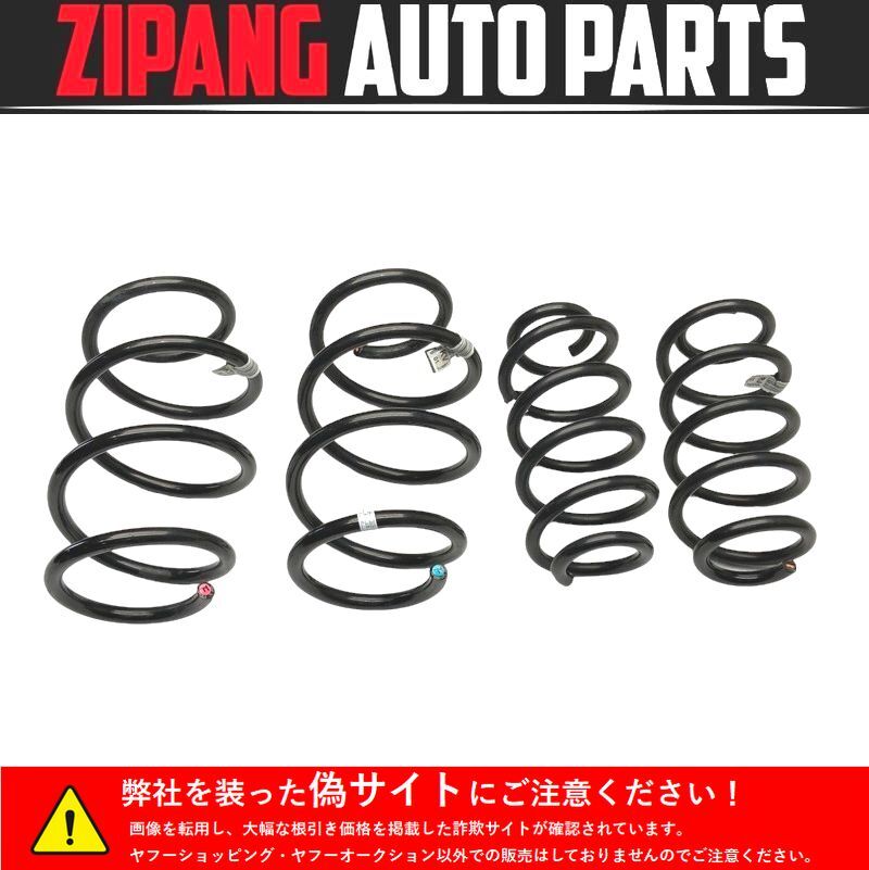 BM131 F45 2C20 218d アクティブツアラー Mスポーツ 純正 サスペンション/サス/バネ/スプリング ★1台分 ○拍卖