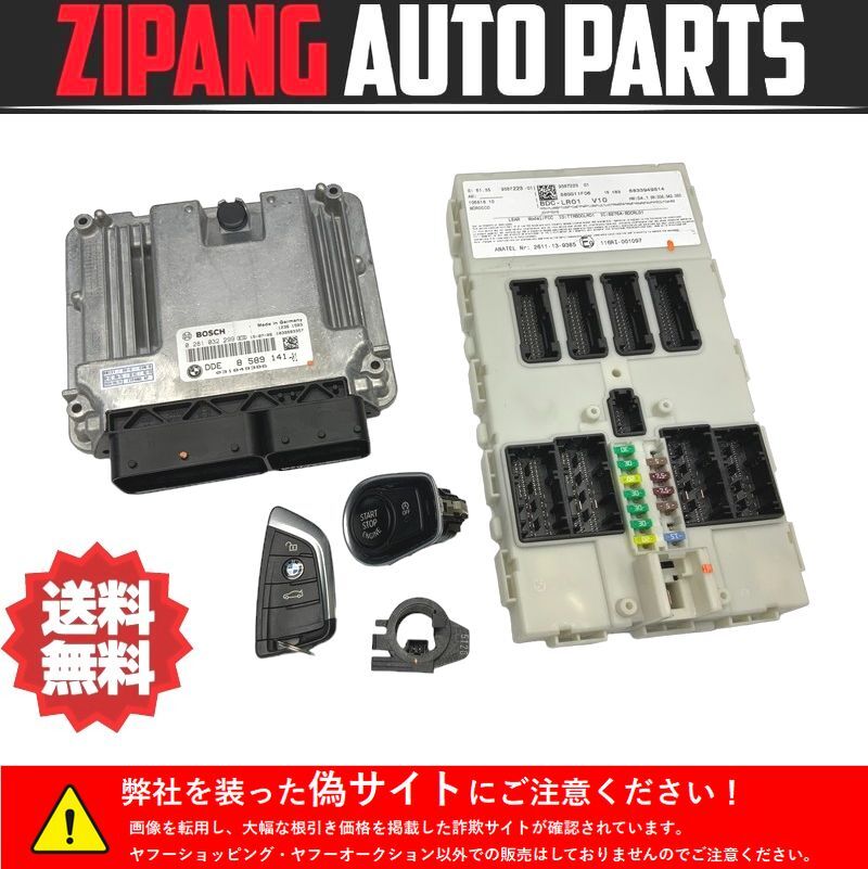 BM131 F45 2C20 218d アクティブツアラー Mスポーツ B47C20A エンジン コンピューター/鍵 付 ★動作OK/エラー無し ★送料無料 ○拍卖