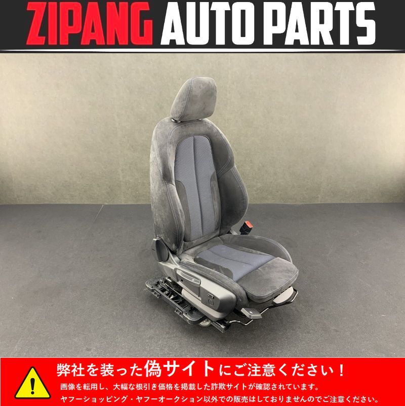 BM131 F45 2C20 218d アクティブツアラー Mスポーツ 右フロント シート ★穴あき/破れなし 〇拍卖