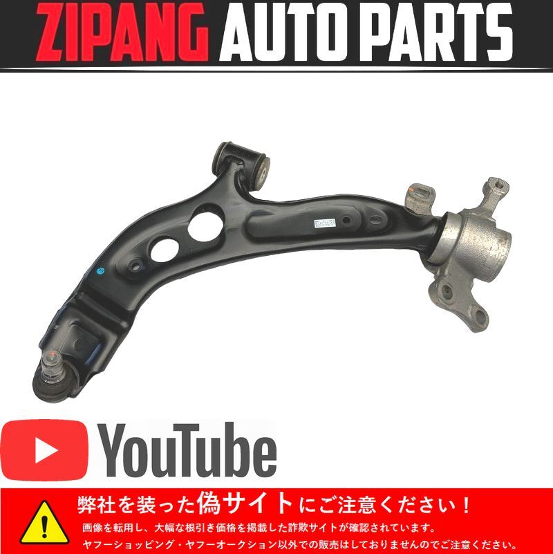 MN067 F56 XM20 ミニ クーパーS 左フロント ロワ/ロア アーム ▲ブッシュ ヒビ割れ有り 【動画有り】○拍卖