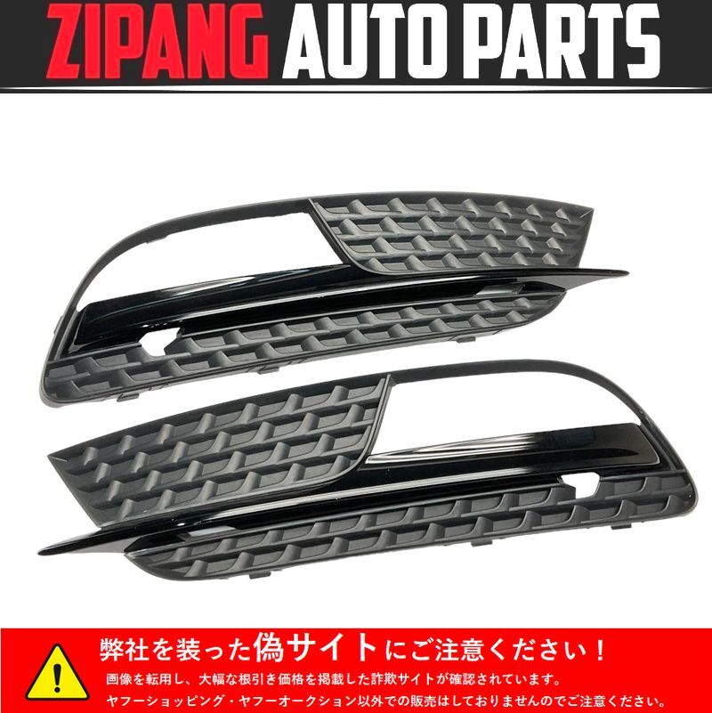 AU123 8T A5 スポーツB 2.0TFSI クワトロ 後期 フォグランプ グリル ★左/右セット ◆8T0 807 682/681 H/ ★破損無し ○拍卖