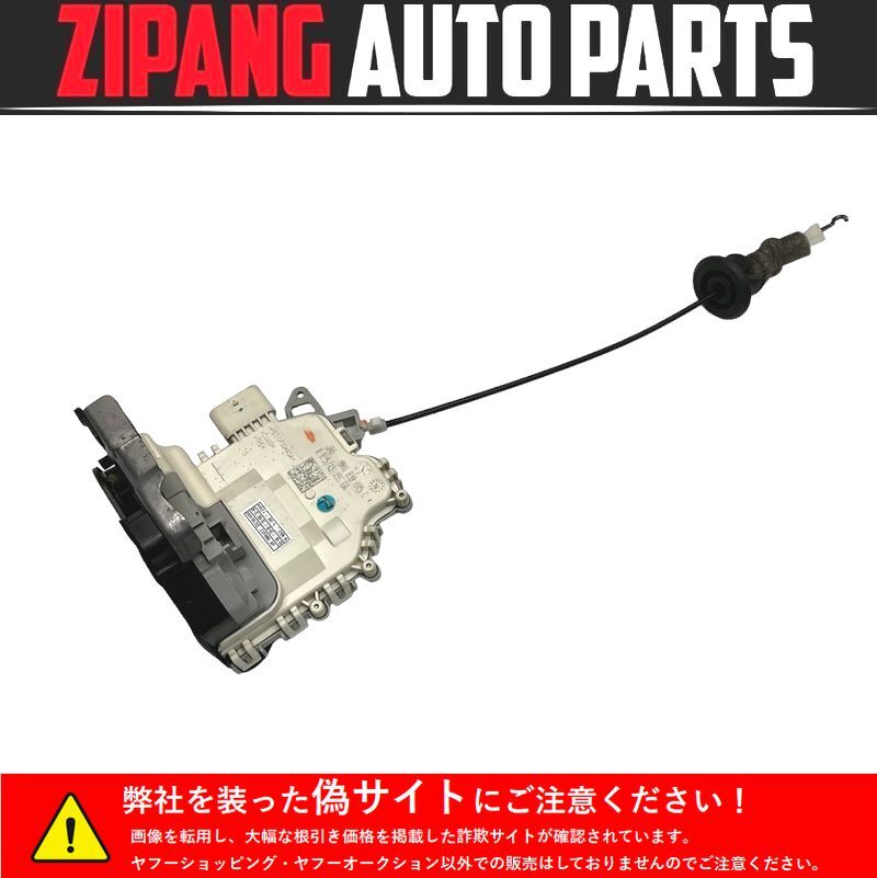 AU123 8T A5 スポーツB 2.0TFSI クワトロ 後期 左リア ドアロック・アクチュエーター ◆8K0 839 015 C ★動作OK ○拍卖