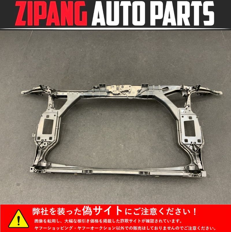 AU123 8T A5 スポーツB 2.0TFSI クワトロ 後期 フロント ラジエター コア サポート ◆8K0805594L ★破損無し ○拍卖