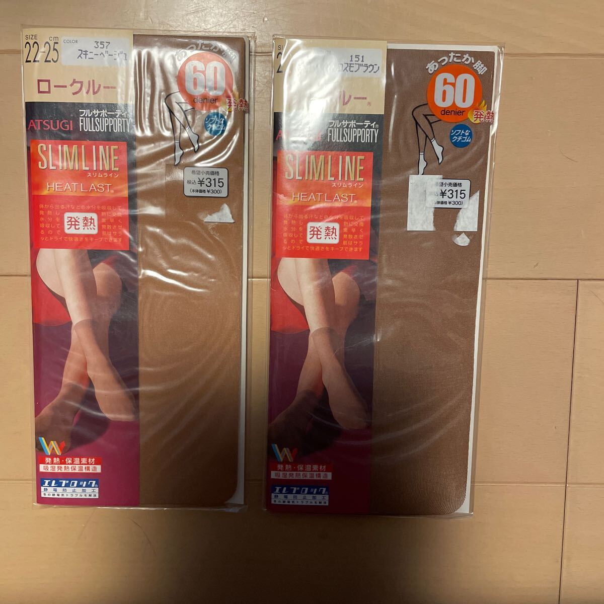 送料無料 新品 ATSUGI スリムライン フルサポーティ 2足セット 60デニール ストッキング ロークルー コスモブラウン 22-25cm 発熱 送料込み拍卖