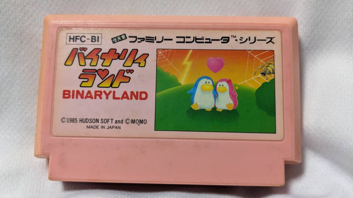 【ファミコン大放出】ファミコンソフト「バイナリィランド」 ソフトのみ HFC-BI拍卖
