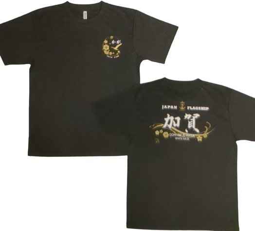 海上自衛隊 護衛艦 かが ”加賀” ドライTシャツ ブラック サイズL拍卖