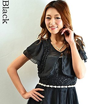 フリル使いが可愛いNEWデザイン ショート丈ボレロ ちびボレロ ブラック シフォンジョーゼット フレアスリーブシフォンボレロ拍卖