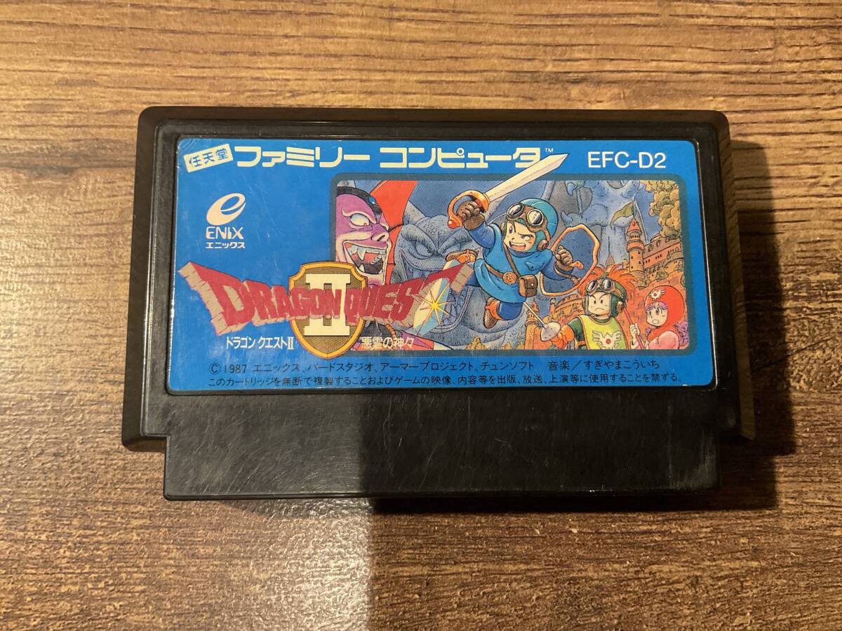 ファミコン ドラゴンクエストⅡ〜悪霊の神々〜拍卖