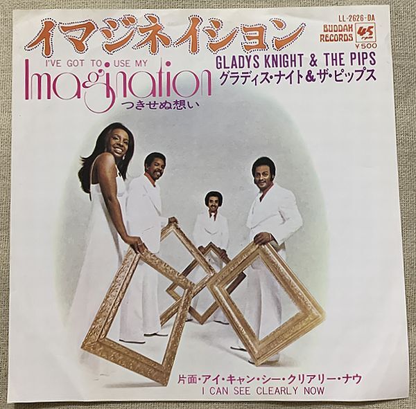 ★シングル グラディス・ナイト&ザ・ピップス イマジネイション Gladys Knight & the Pips I've Got To Use My I Can See Clearly Now拍卖