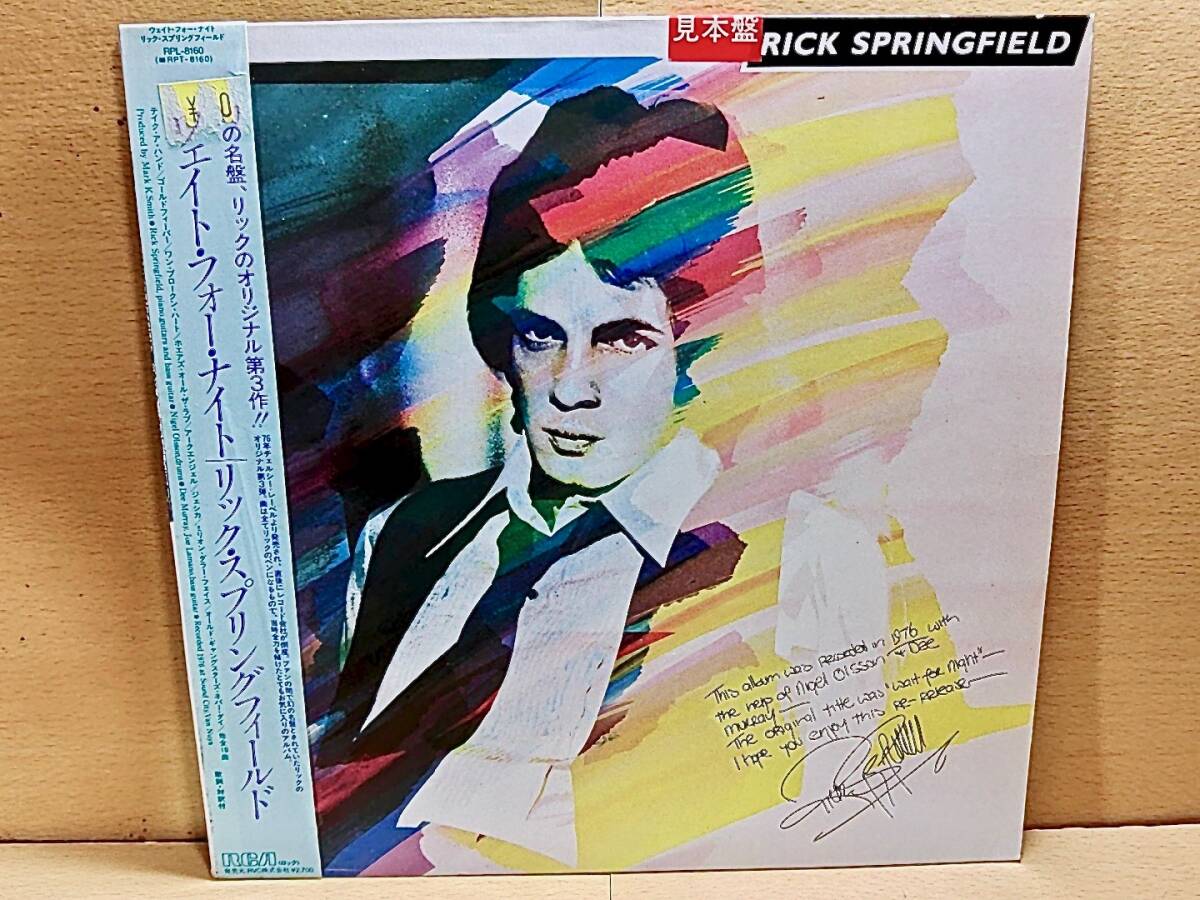 RICK SPRINGFIELDリック・スプリングフィールド/Wait For Night/LP拍卖