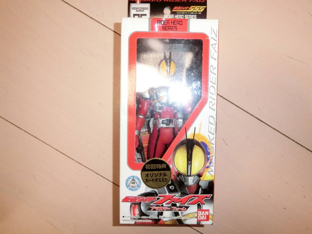 バンダイ、ライダーヒーローシリーズより、仮面ライダーファイズ ブラスターフォーム新品です。す拍卖