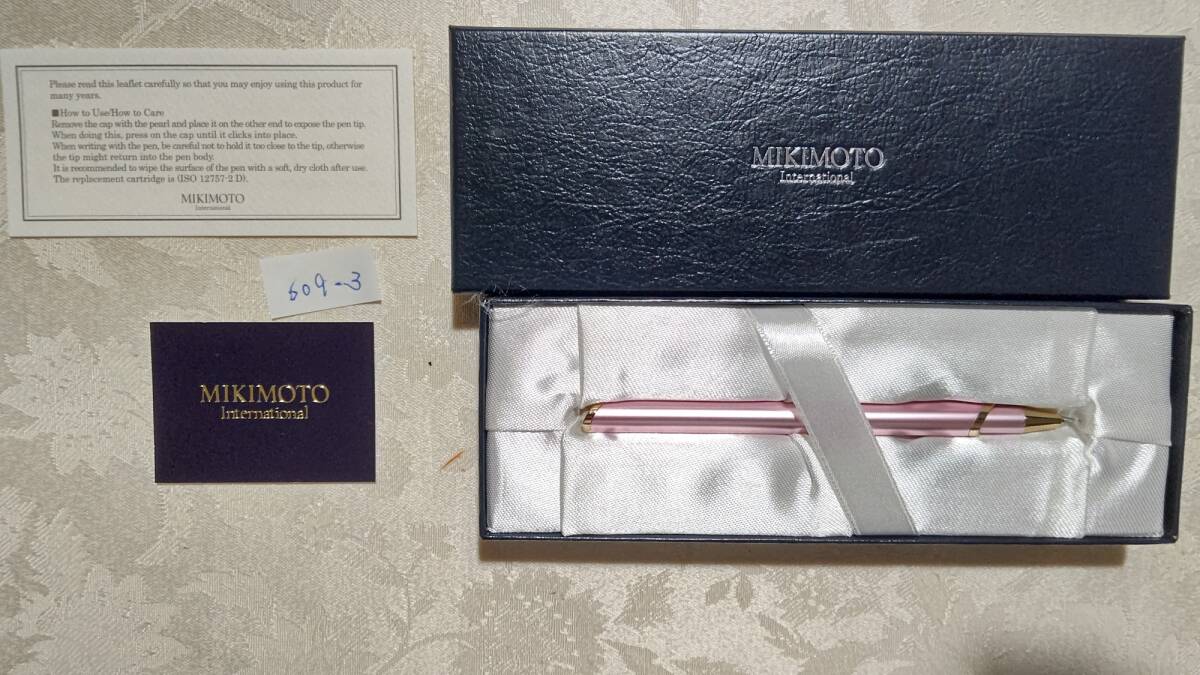 609-3 ミキモト ボールペン 胴軸ピンク 天冠にパール 着脱式 筆記確認 横浜高島屋 箱入り拍卖
