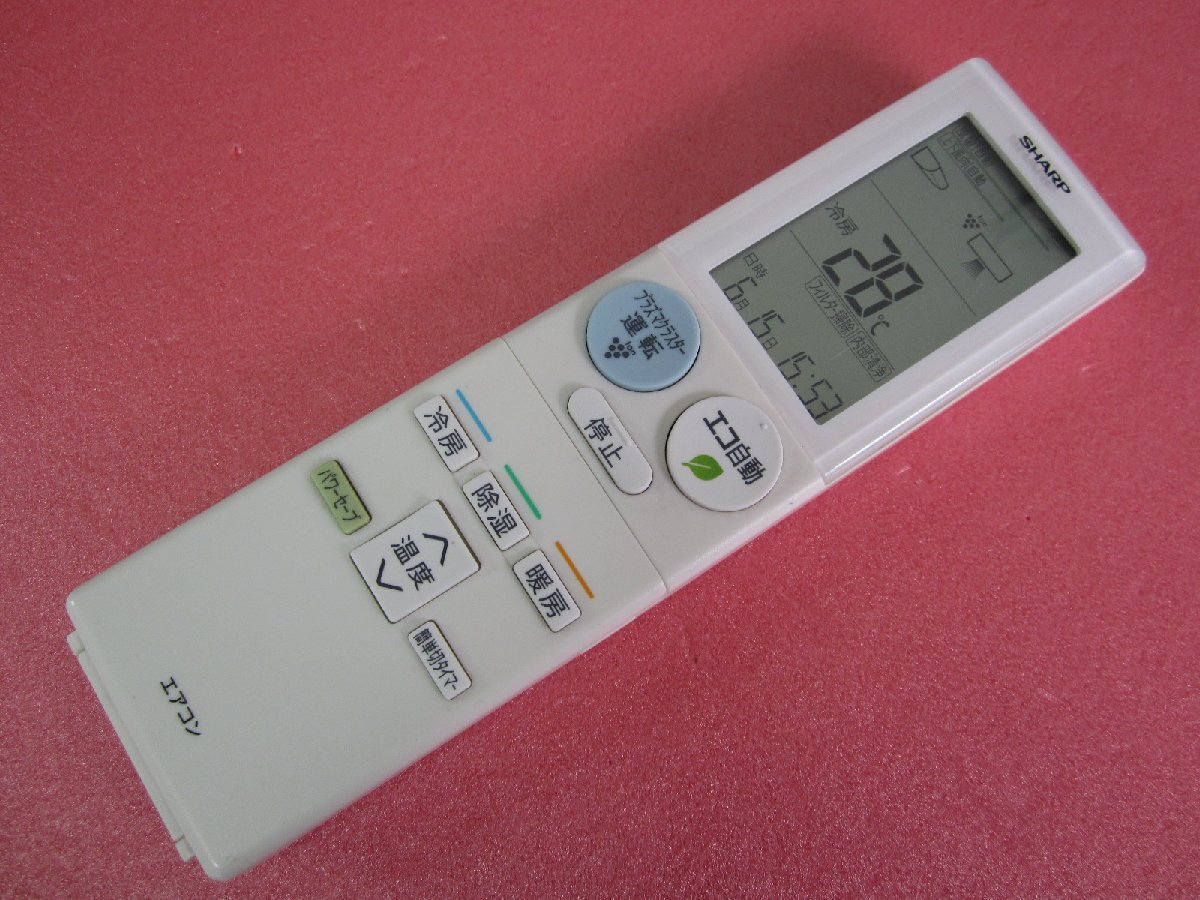 HRQ-4M■シャープ 少々色焼けありますが動作は大丈夫♪ エアコンリモコン A908JB 動作保証拍卖