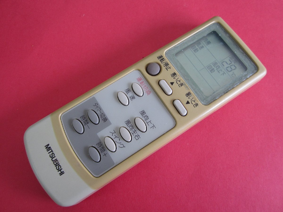 HRQ-9M■三菱 色焼けありますが動作は大丈夫♪ 保護フィルム付 エアコンリモコン EG58 動作保証2拍卖