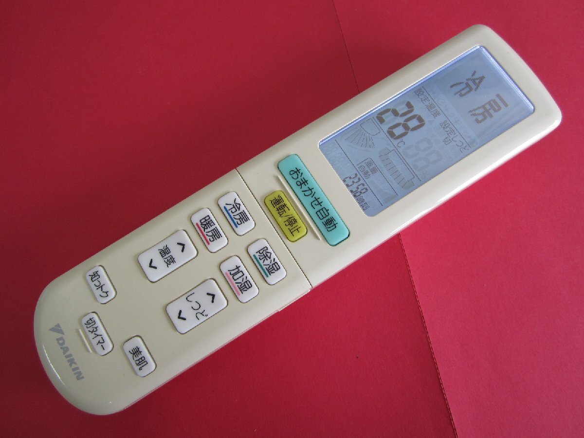 HRQ-9M■ダイキン 色焼けありますが動作は大丈夫♪ エアコンリモコン BRC937A614 動作保証拍卖