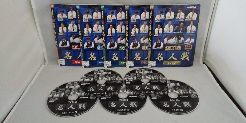 090-3034 送料無料 麻雀プロリーグ2018 名人戦 全5巻 レンタル版 ジャケットとディスクのみ拍卖