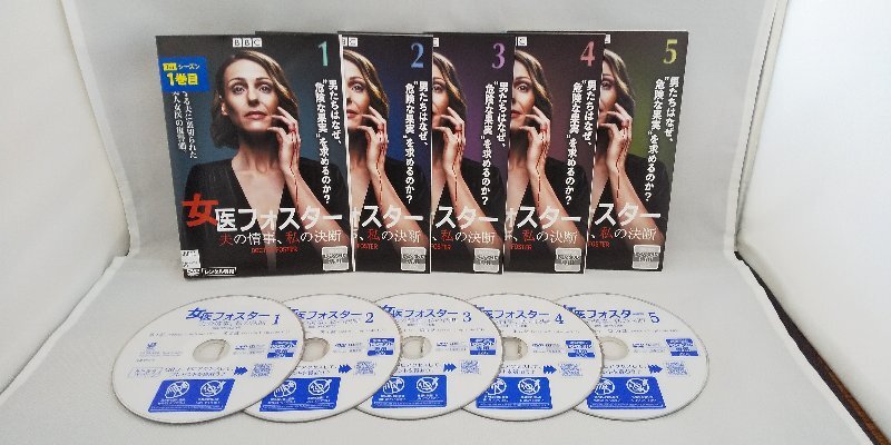 090-3044 送料無料 女医フォスター 夫の情事、私の決断 全5巻 ディスクにキズ有り レンタル版 ジャケットとディスクのみ拍卖