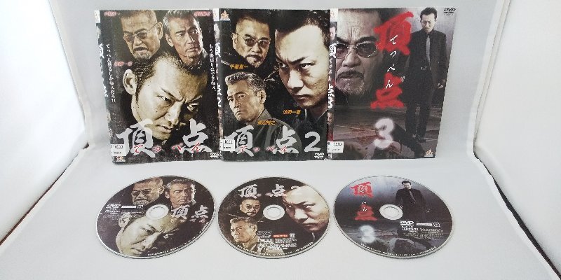 090-3051 送料無料 頂点 全3巻 ジャケットに破れ有り レンタル版 ジャケットとディスクのみ拍卖