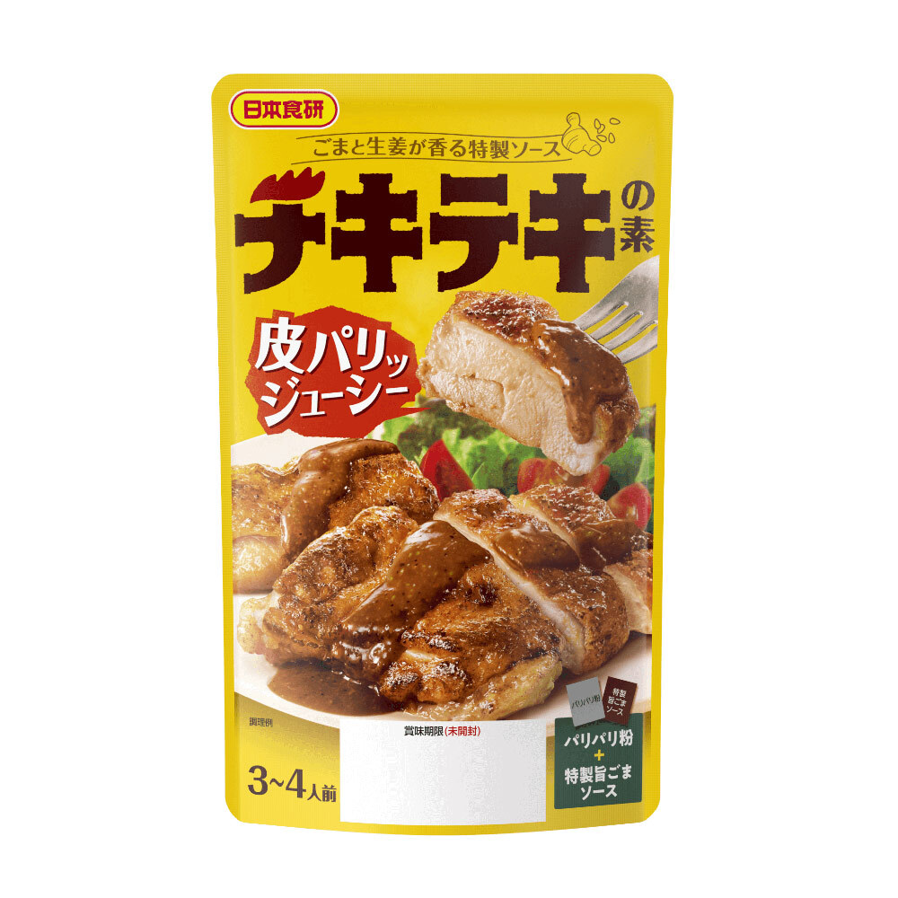 チキテキの素 110g 日本食研/5102x6個セット/卸 皮パリッジューシー ごまと生姜が香る特製ソース拍卖