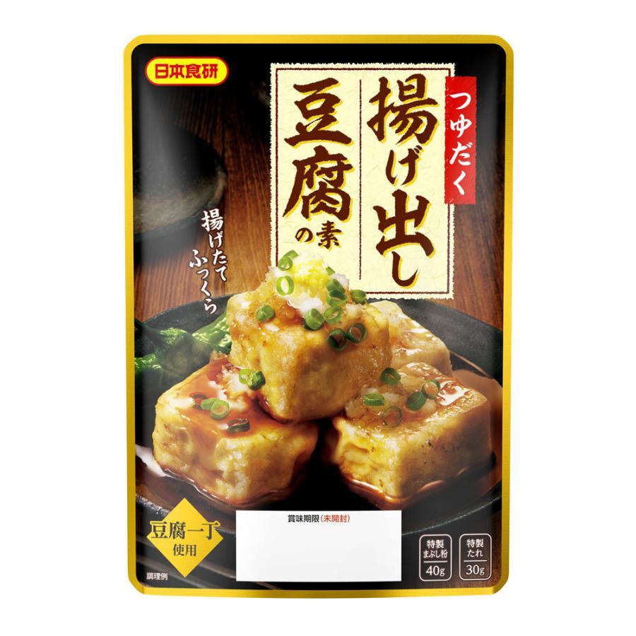 つゆだく 揚げ出し豆腐の素 70g 日本食研/4365x2個セット/卸/送料無料 豆腐1丁使用 揚げたてふっくら拍卖