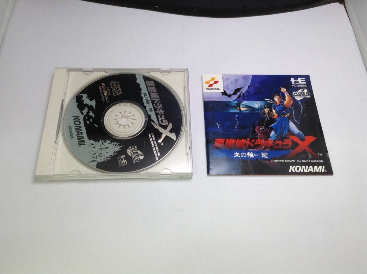 中古A★悪魔城ドラキュラX 血の輪廻★PCエンジン SUPER CD-ROM2ソフト拍卖